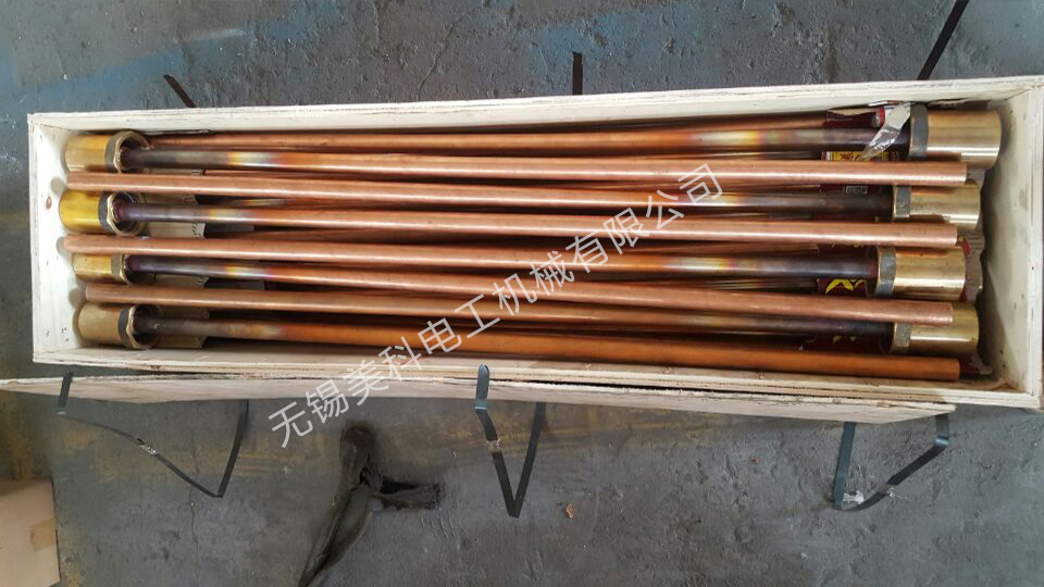 crystallizer inner tube